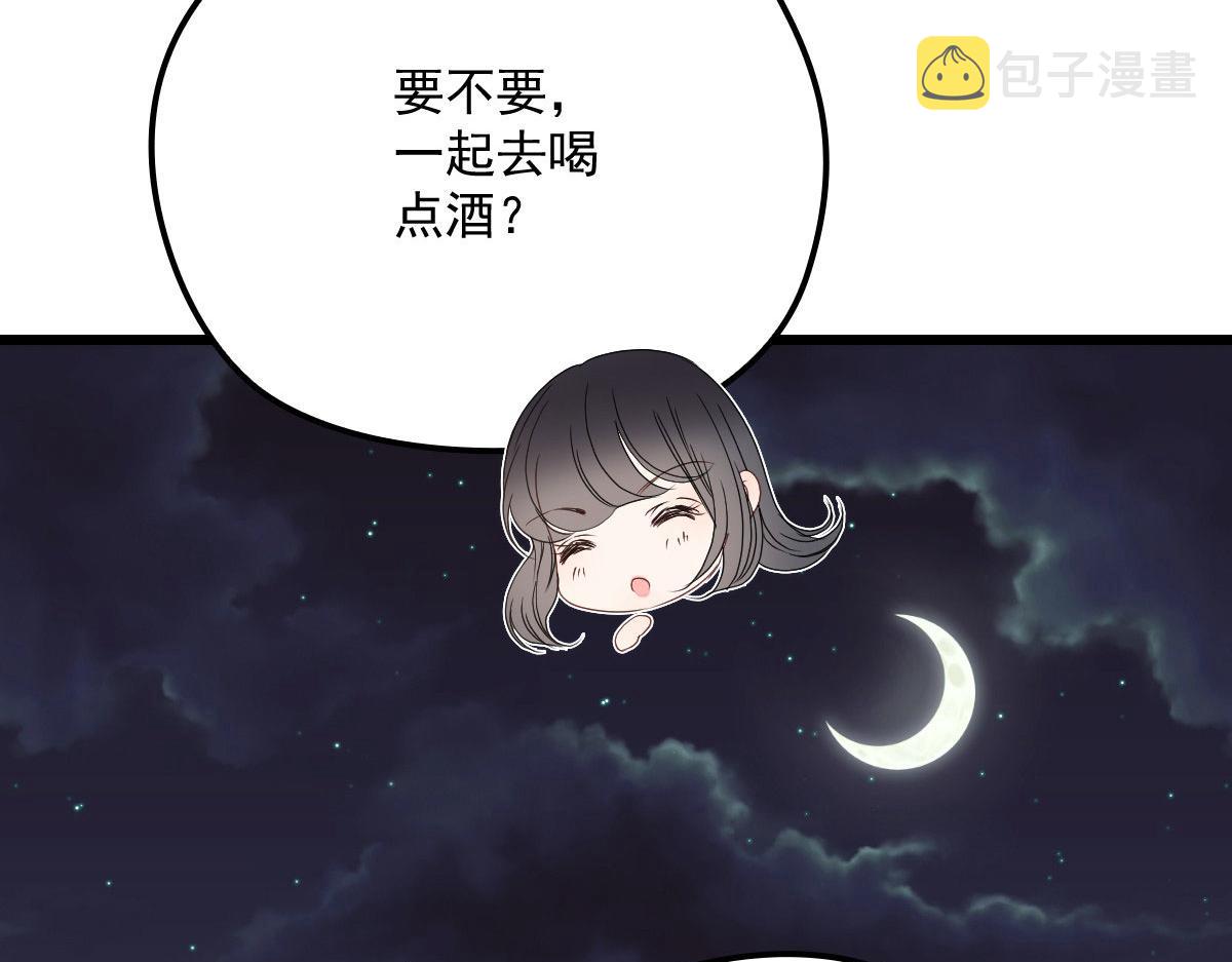 第一百四十四话 我会失去？30