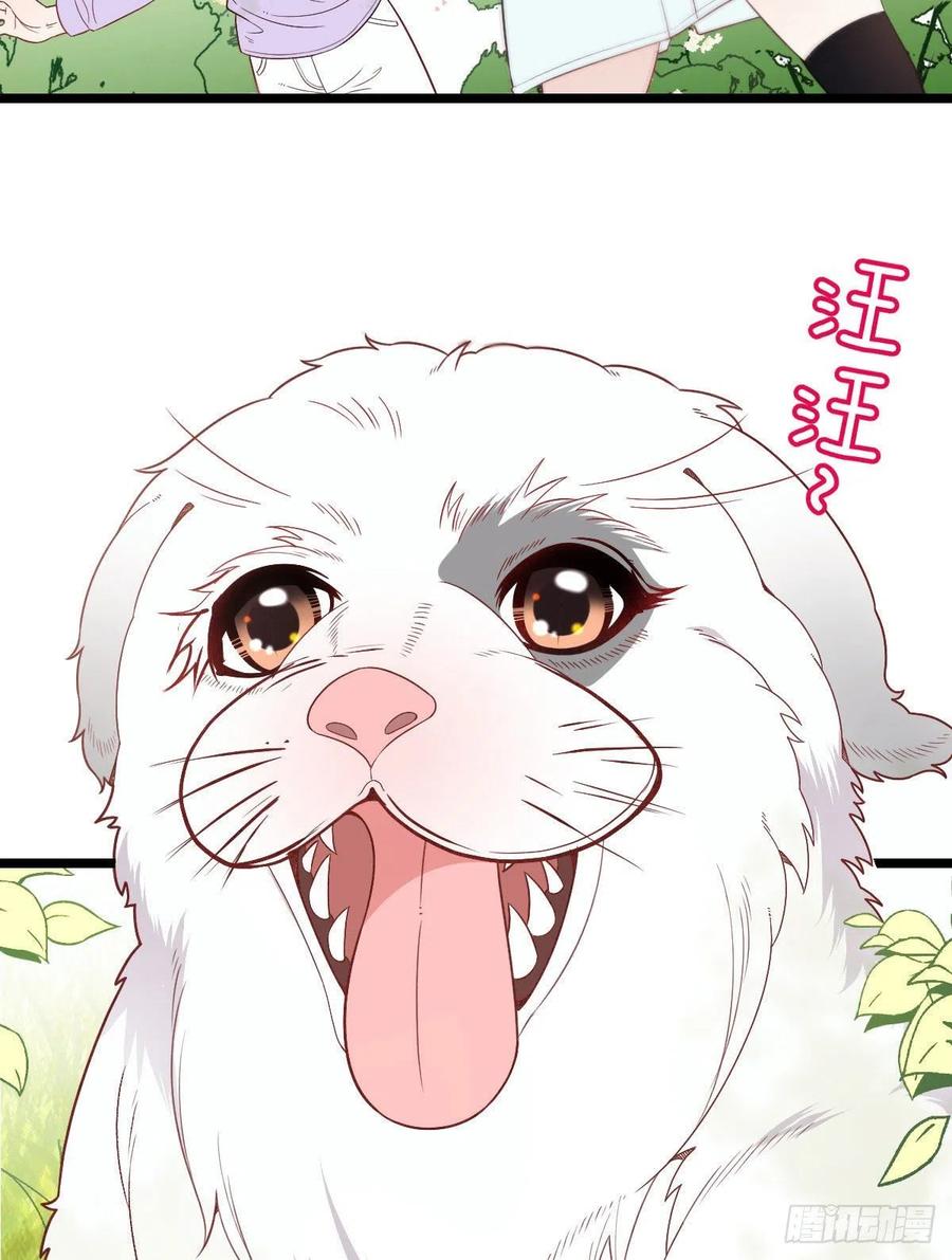 第六十八话 是不是他~11