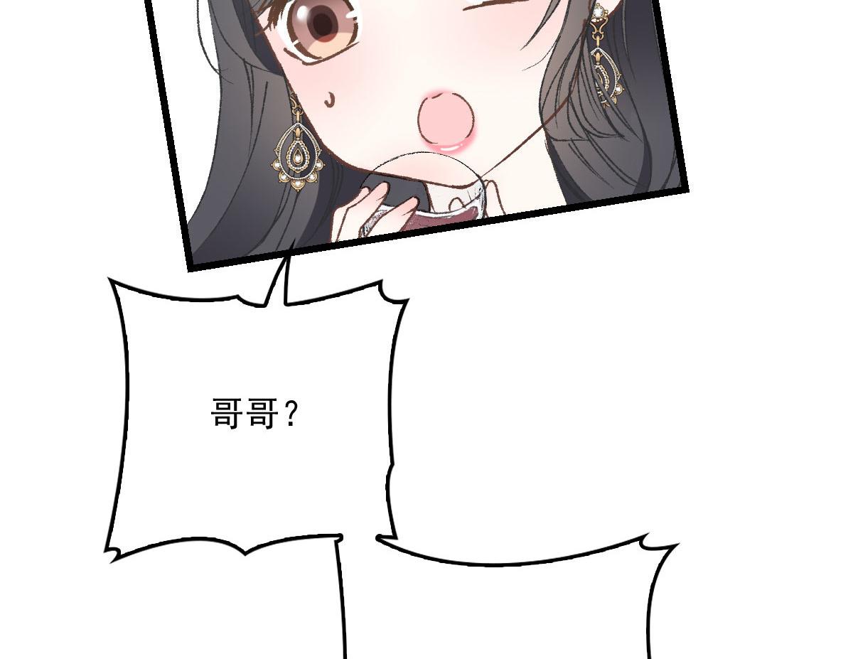 第一百四十四话 我会失去？47
