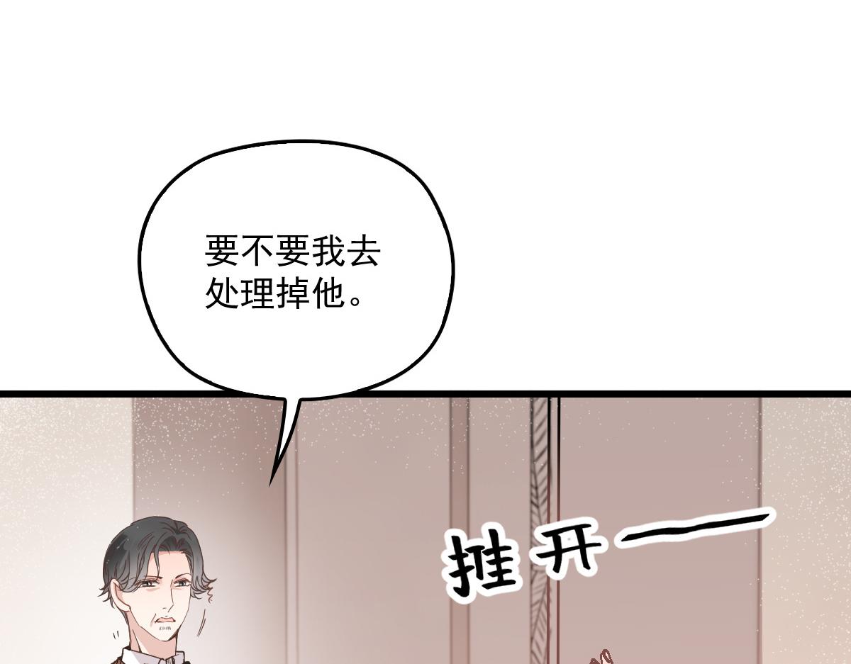 第一百七十四话 没有尝过男人？84