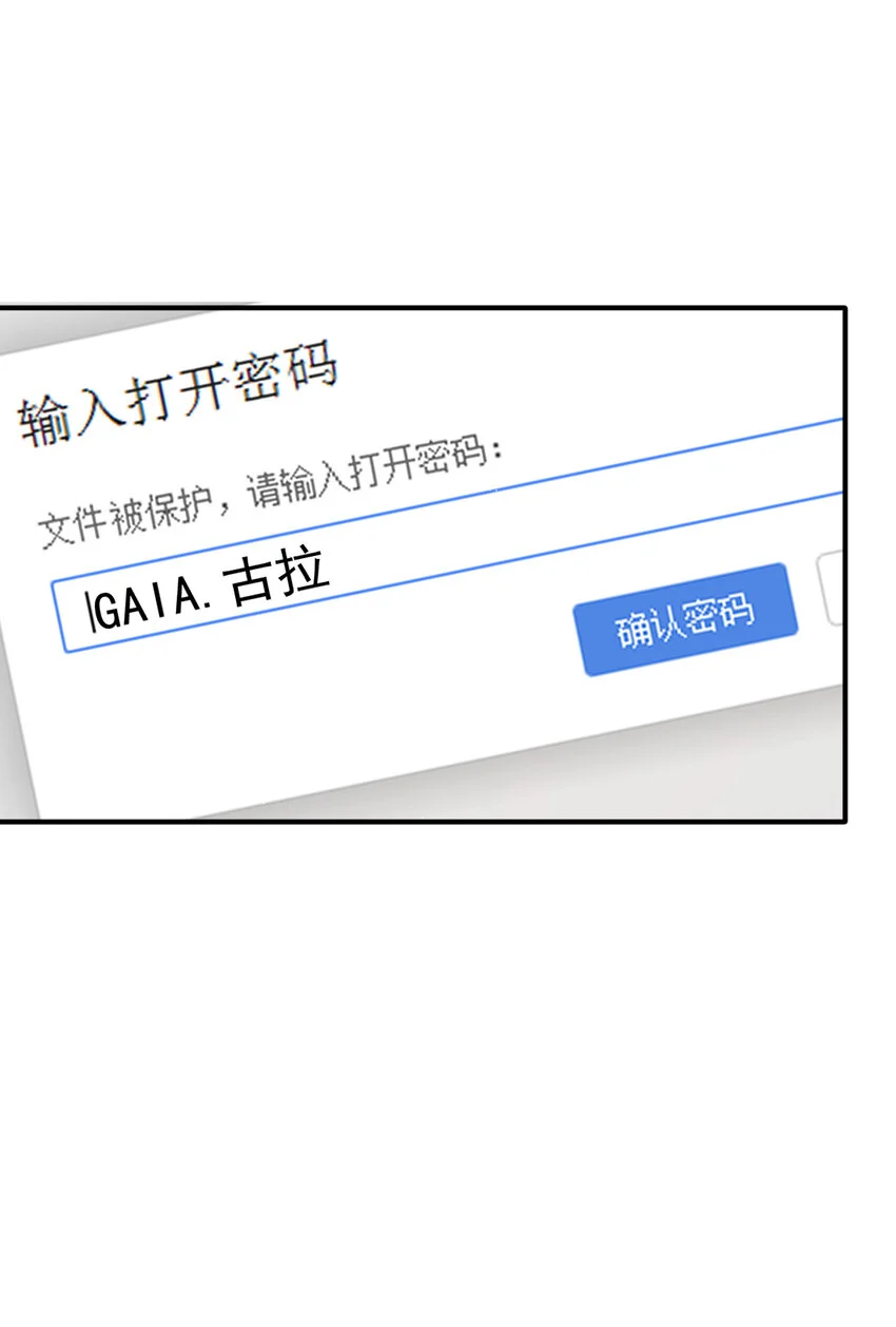 279 古拉皇室公主10