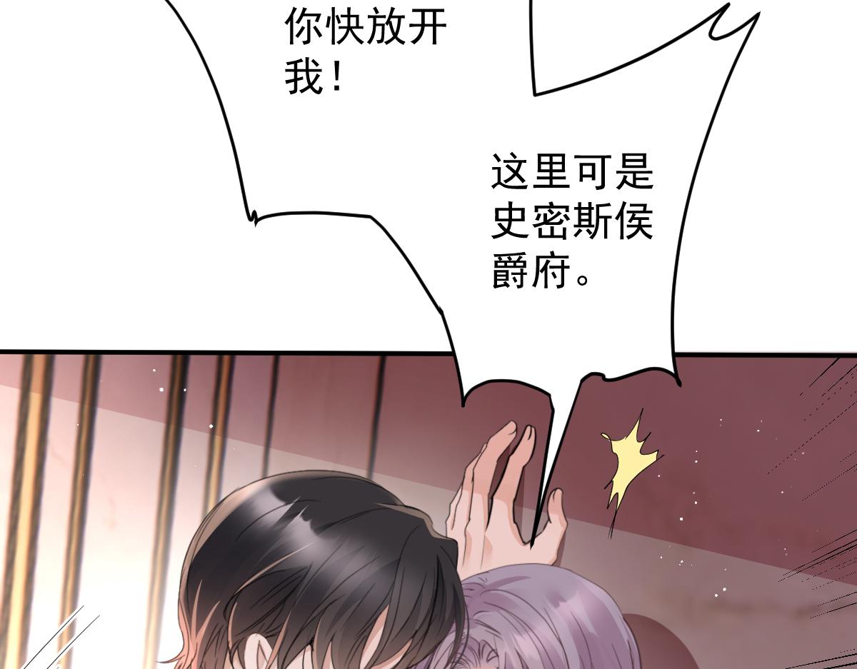 第二百零五话 你裙子很美74