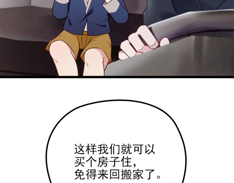 第三话 冥冥之中43