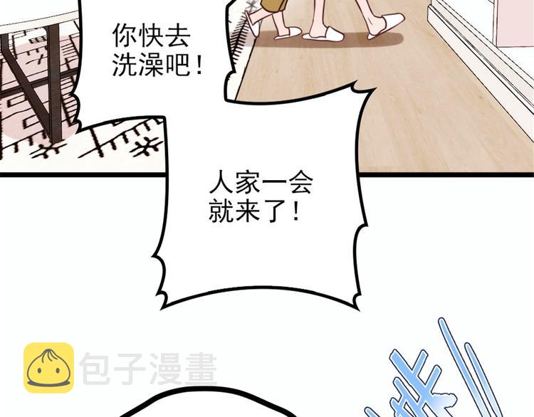 第十一话 彼岸花有始8