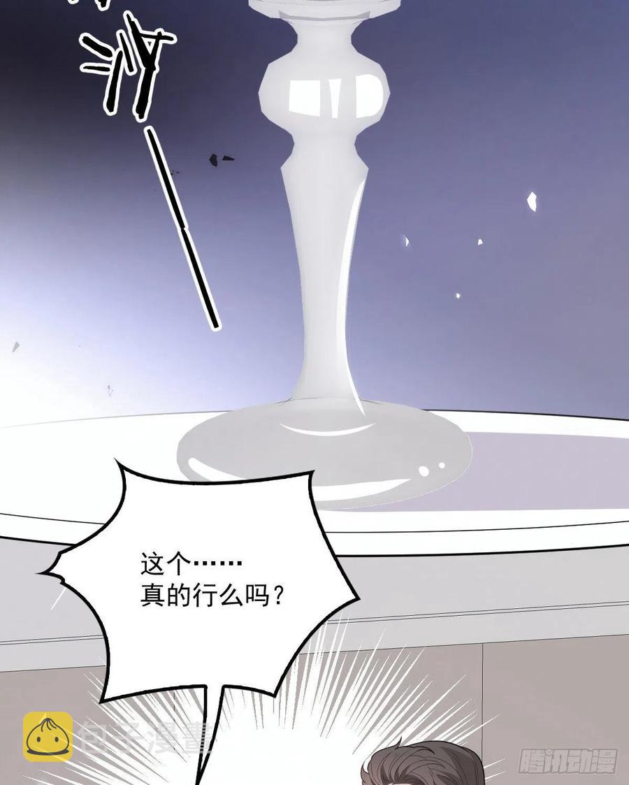 第八十六话 先下手为强20