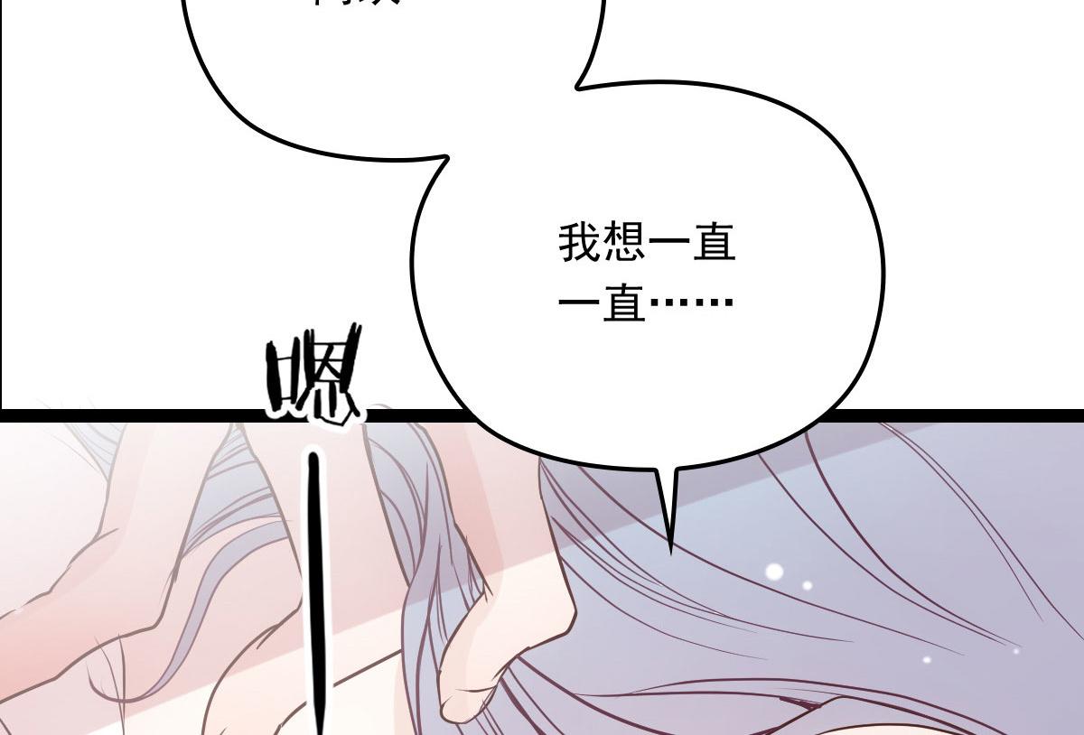第一百四十三话 世纪大醋王73