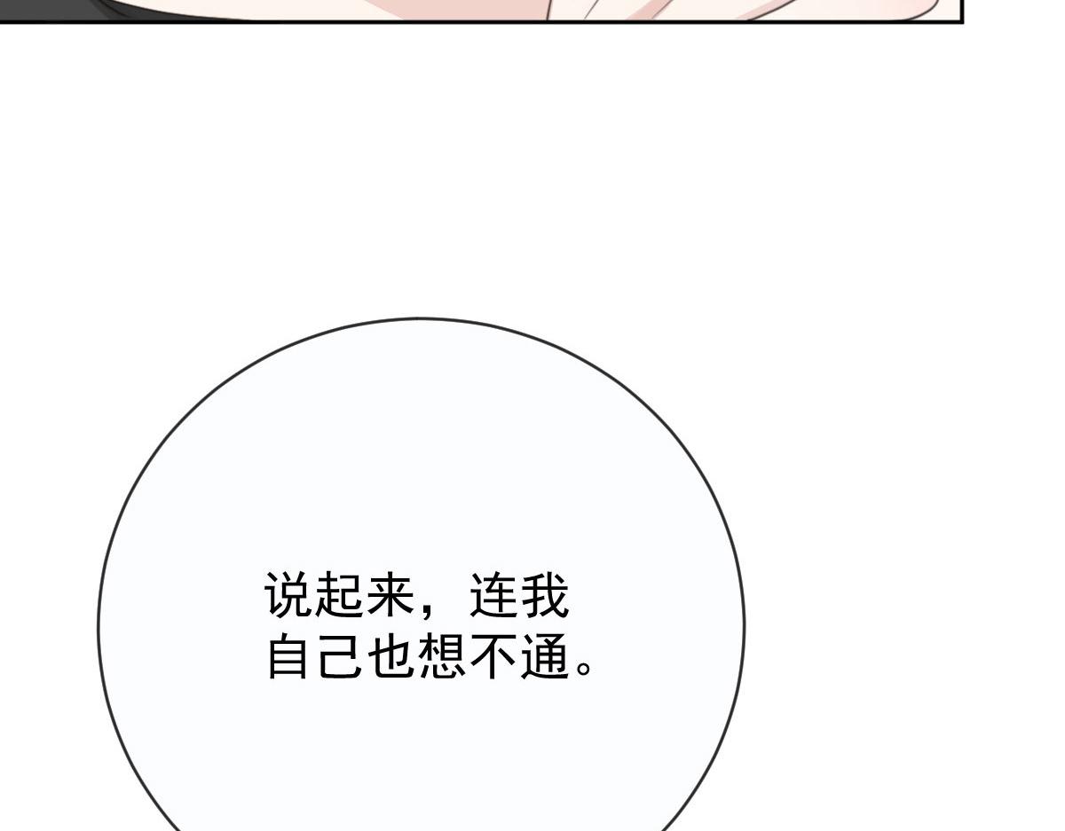 第二百一十四话 你想杀我75
