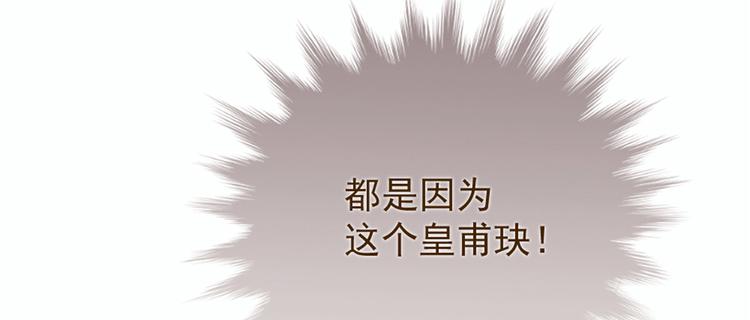 第十七话 亲子鉴定41