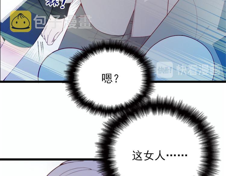 第六话 明眸如旧103