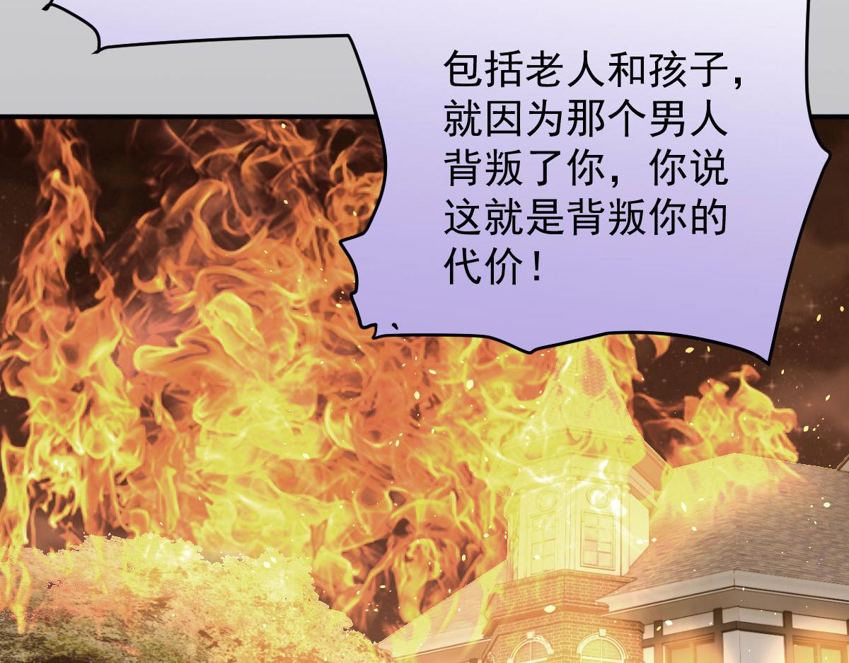 第二百二十一话 哥哥的可怕89