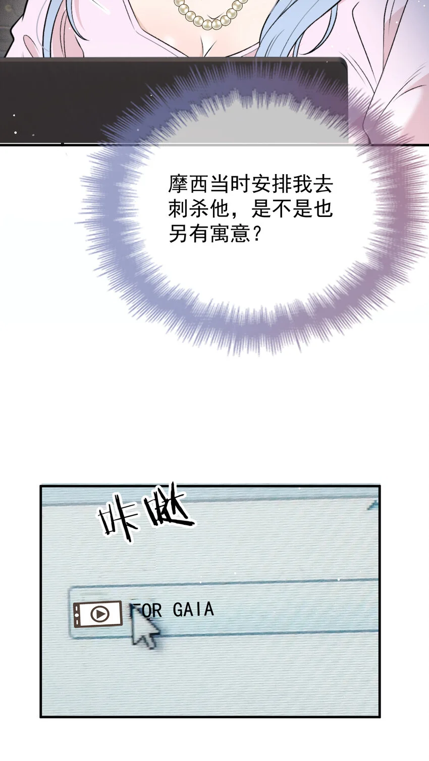 279 古拉皇室公主29