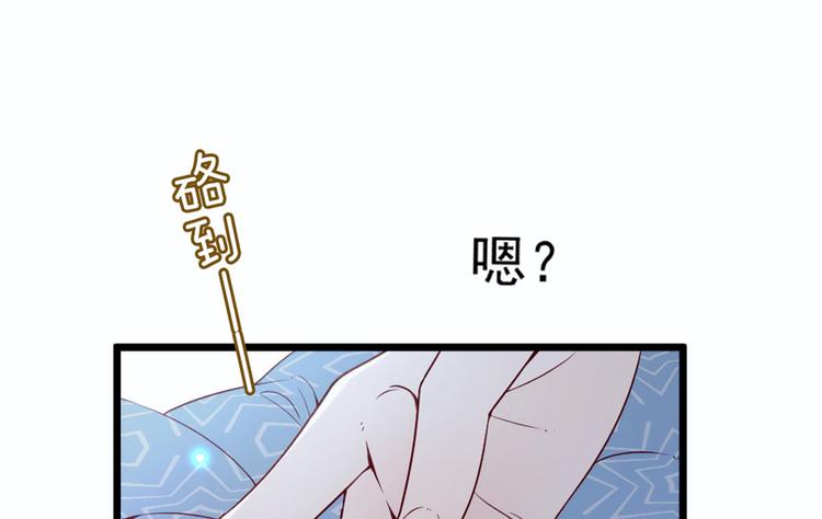 第十五话 朱唇贝齿永留痕64