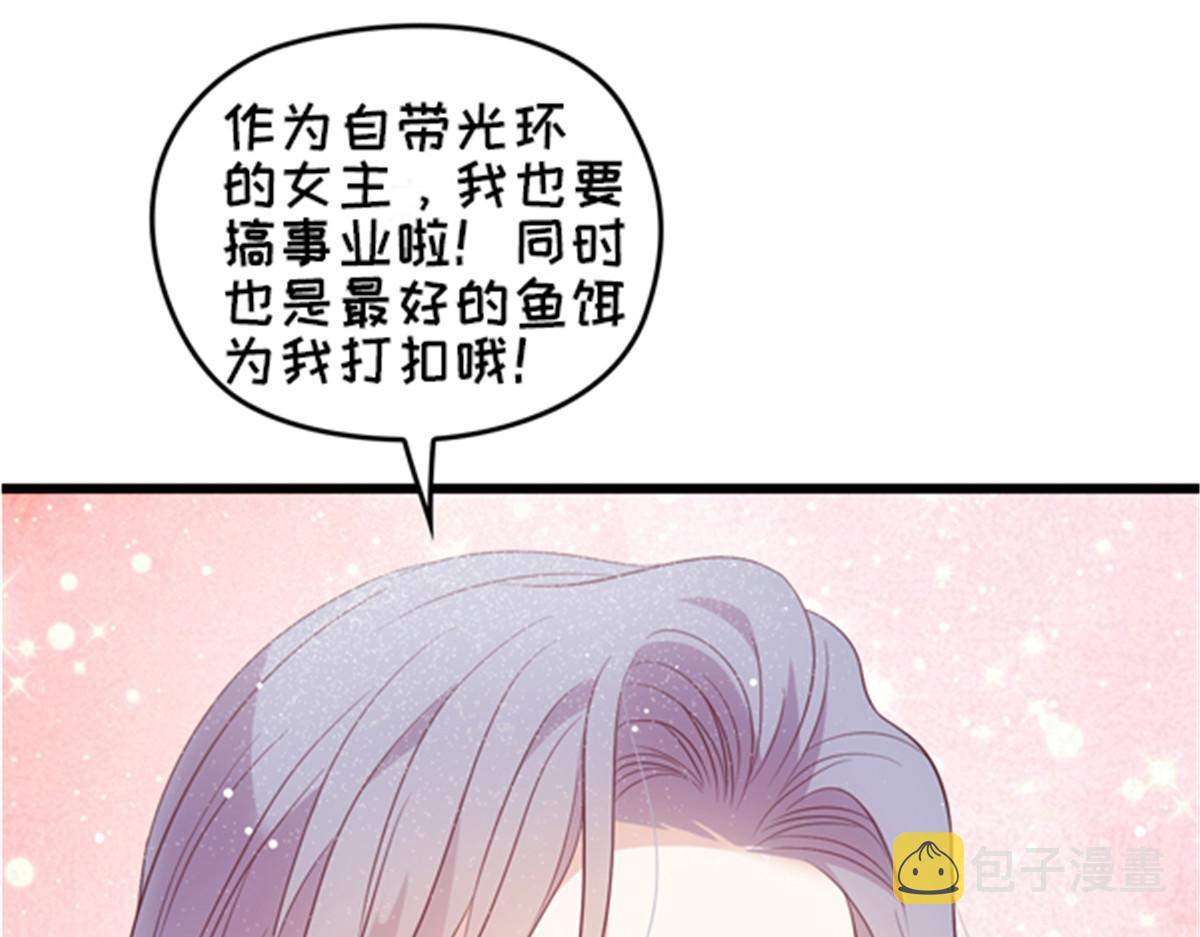 第一百六十八话 来自家人的支持113