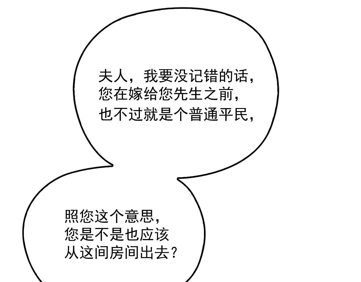 第一百六十九话 管理贵族酒店56