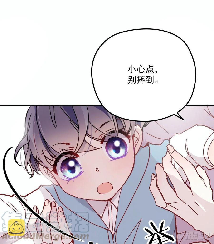 第三十九话 父爱蔓延12