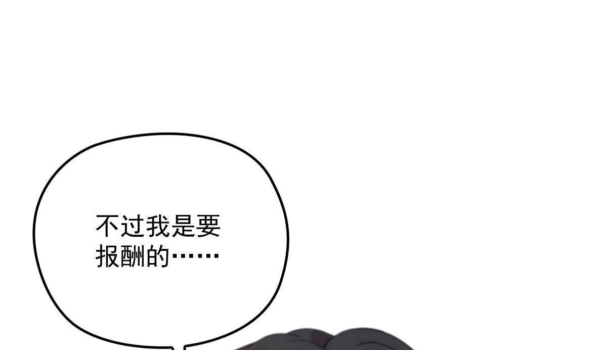 第一百二十七话黄甫琦带回的秘密99