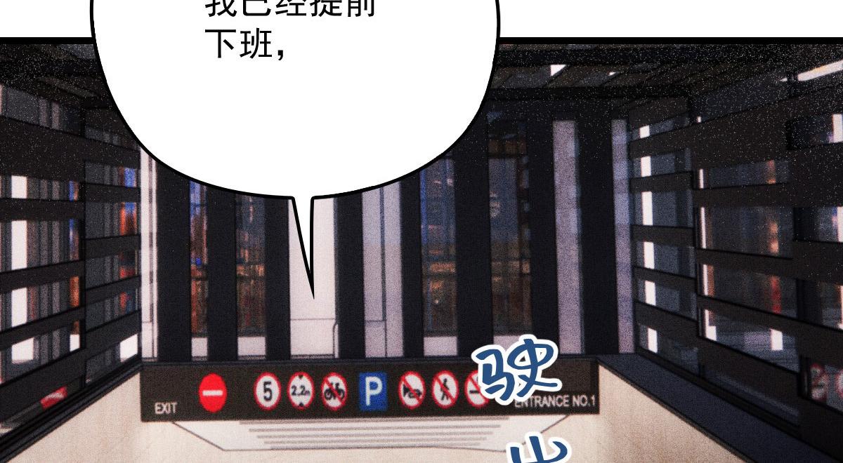 第一百七十八话 车祸41