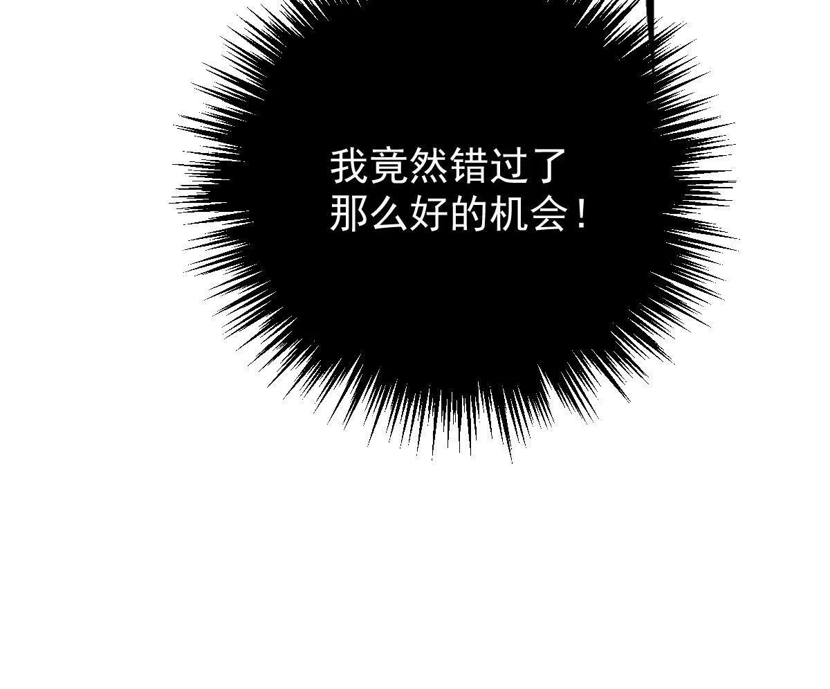 第二百三十六话 让她去死39