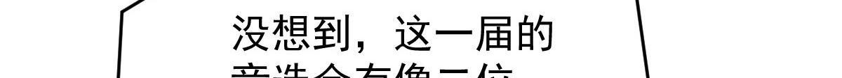 第二百一十九话 莫名熟悉的地方80
