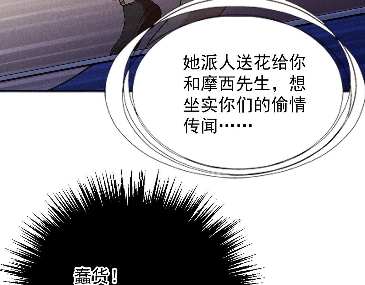 第二百三十三话 证据确凿56