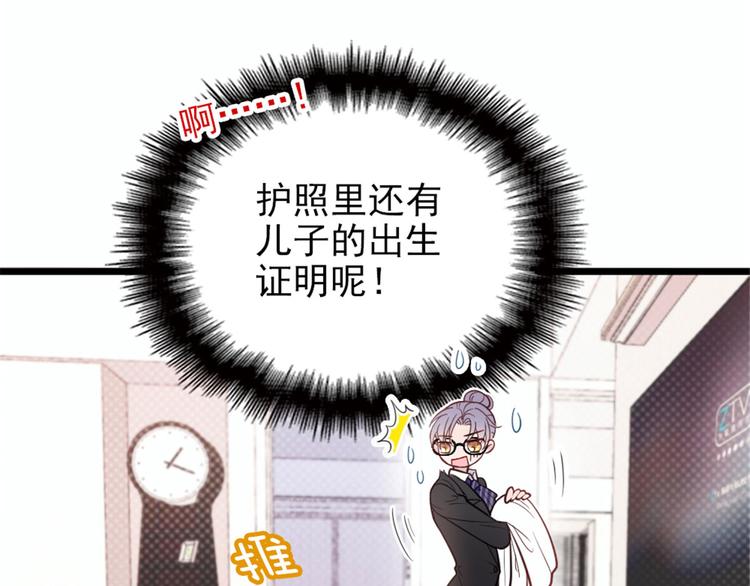 第十一话 彼岸花有始6