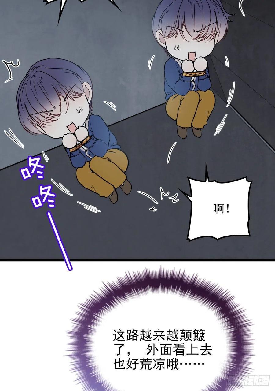 第八十话 无路可逃16