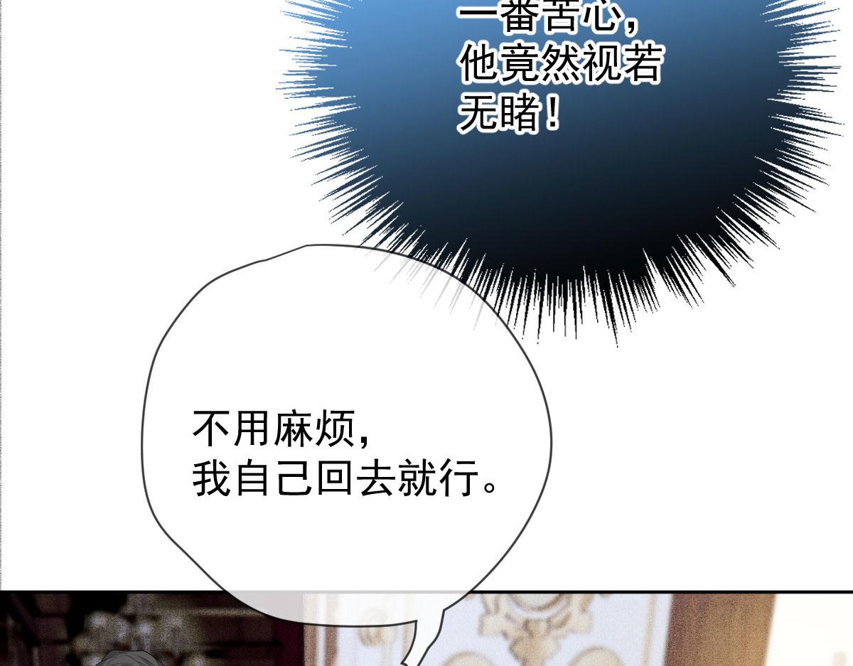 第二百二十六话 那我就成全她66