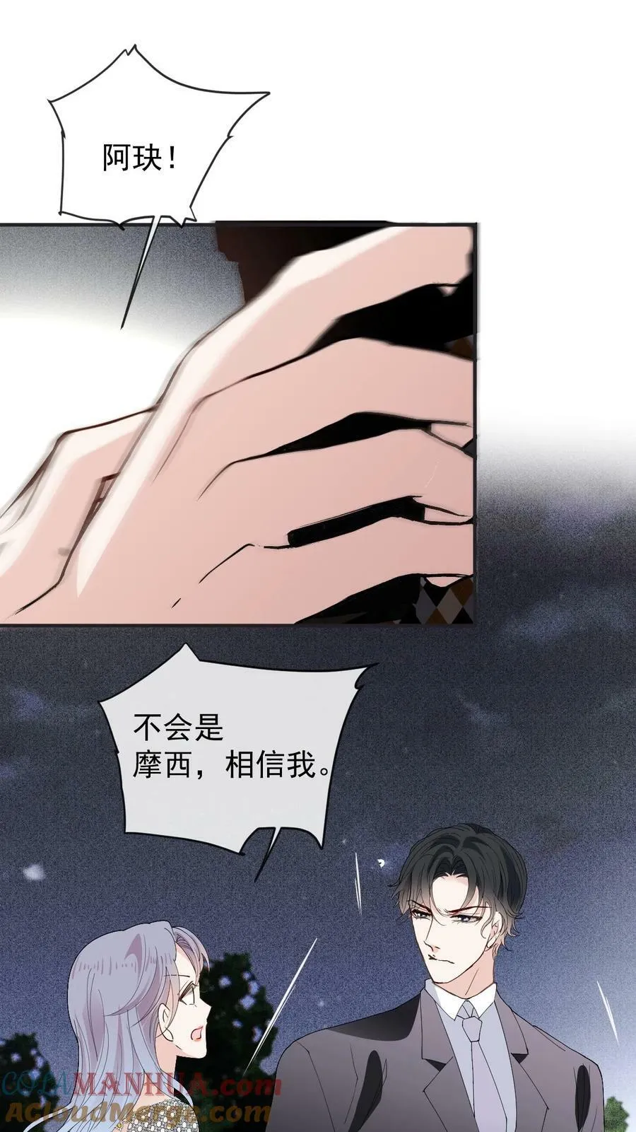 255 追查39