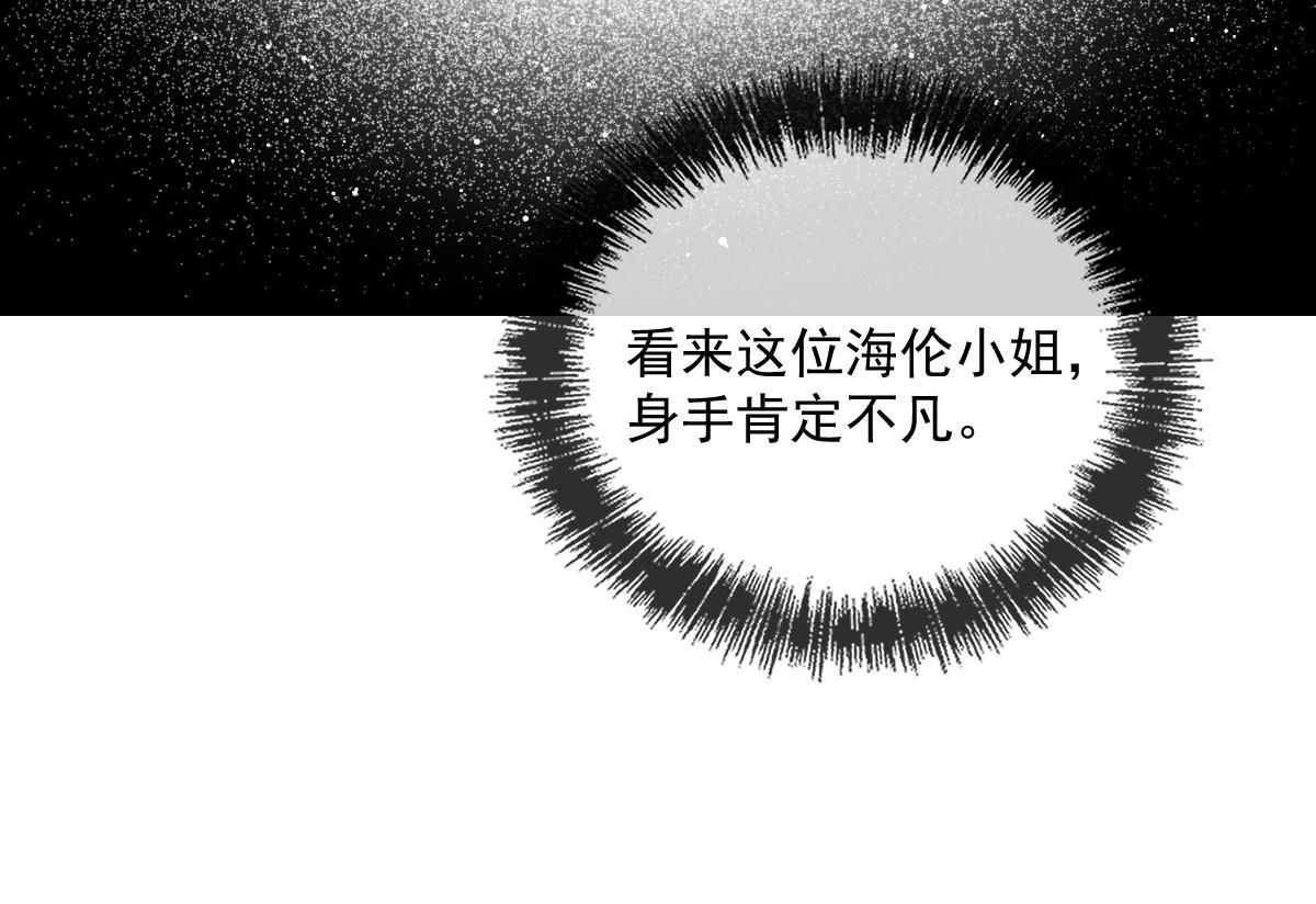 第一百六十八话 来自家人的支持92