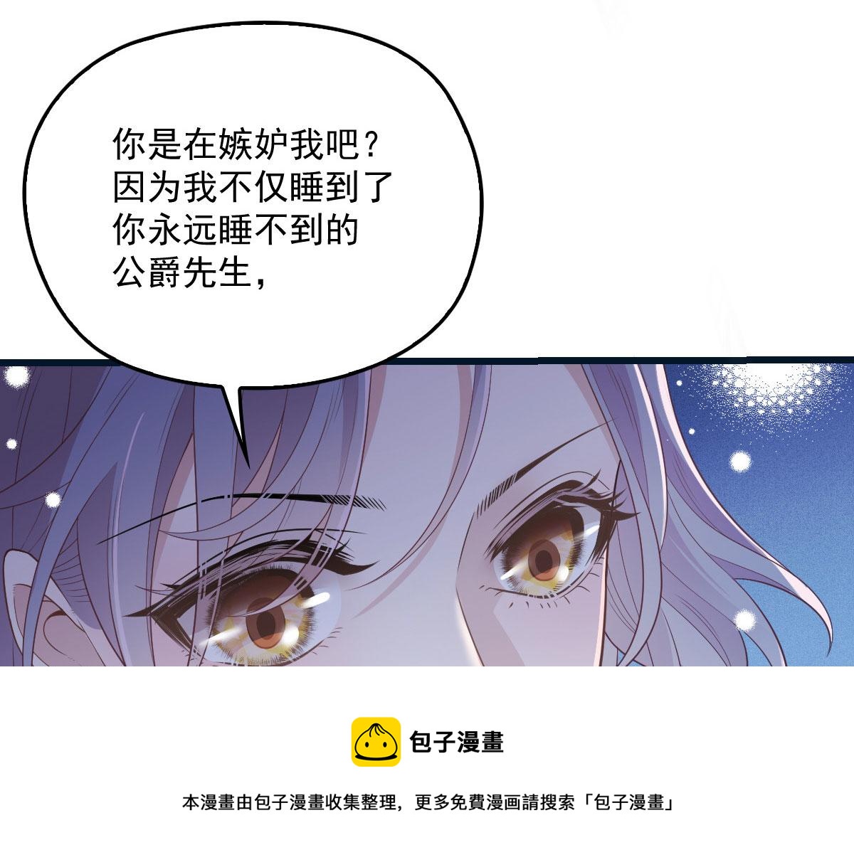第一百八十三话 都是我干的108