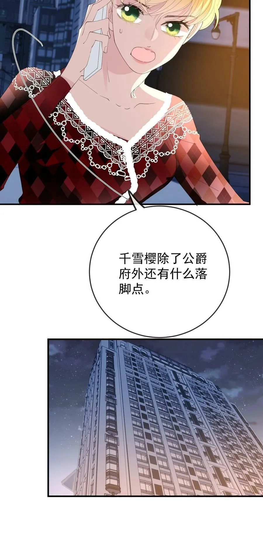 257 摩西知晓31