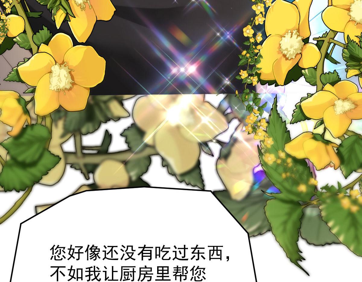 第二百零七话 另一位竞争者49