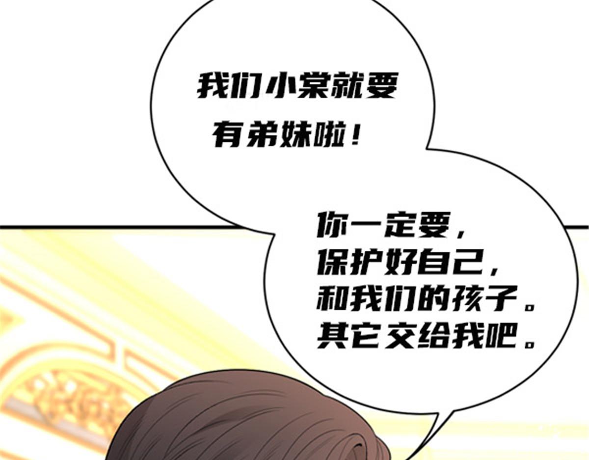 第二百零六话 甘瑗怀孕啦119