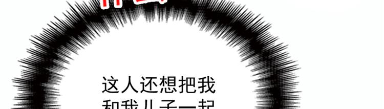 第八话 寻觅忆中人66