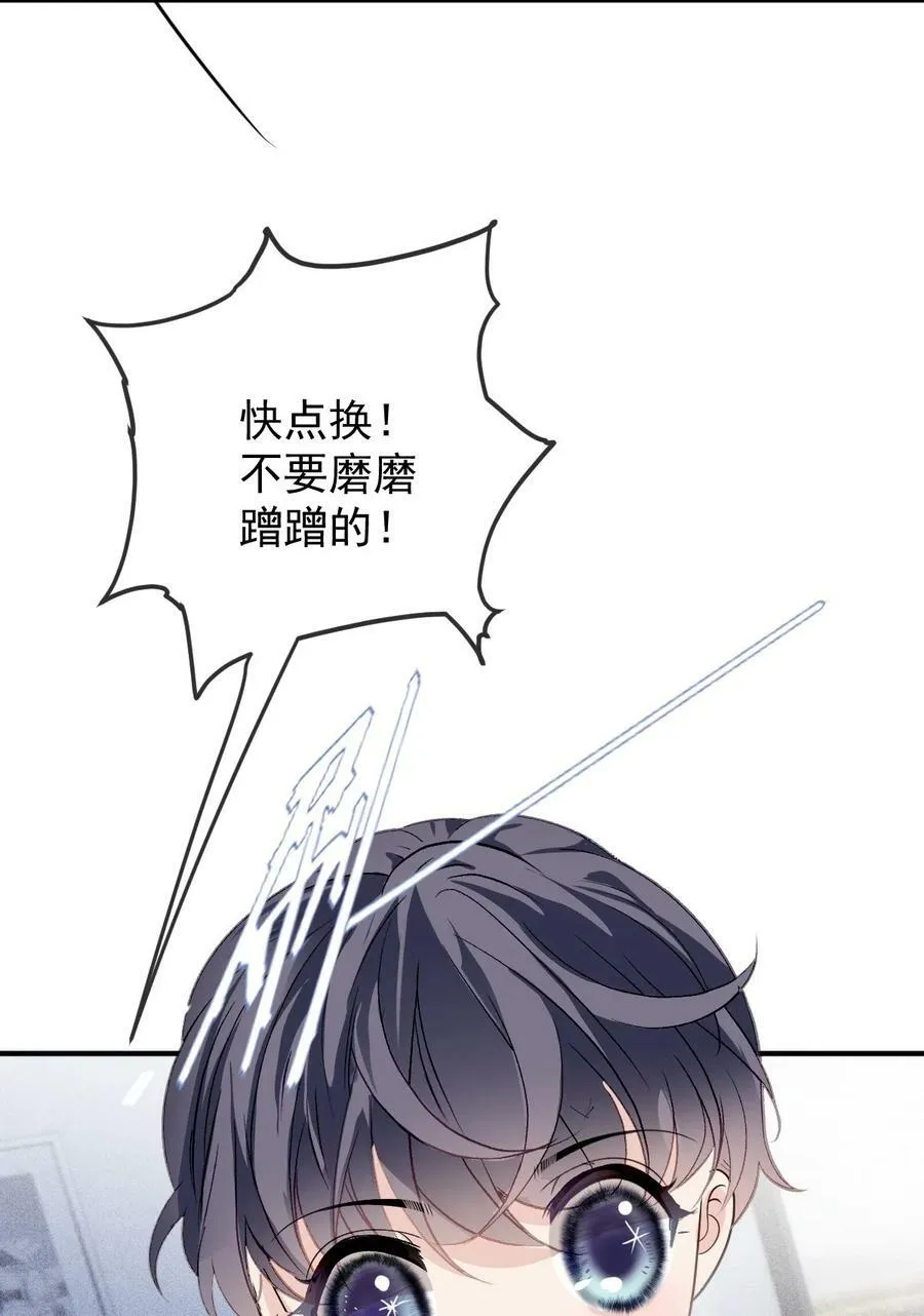 259 小棠智多星23