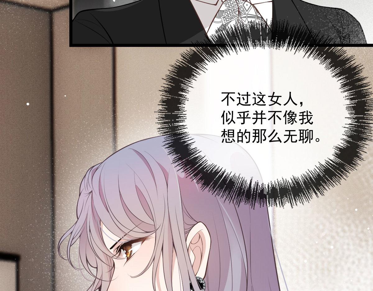 第一百七十话 兵不厌诈44