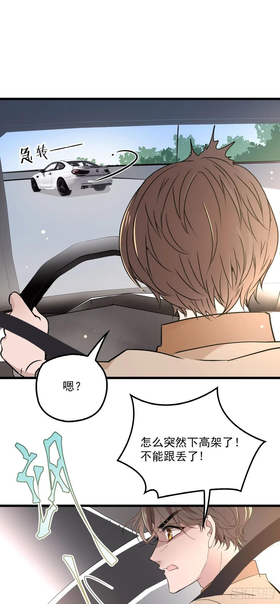 第九十四话 乔良遇险(摩西篇）8