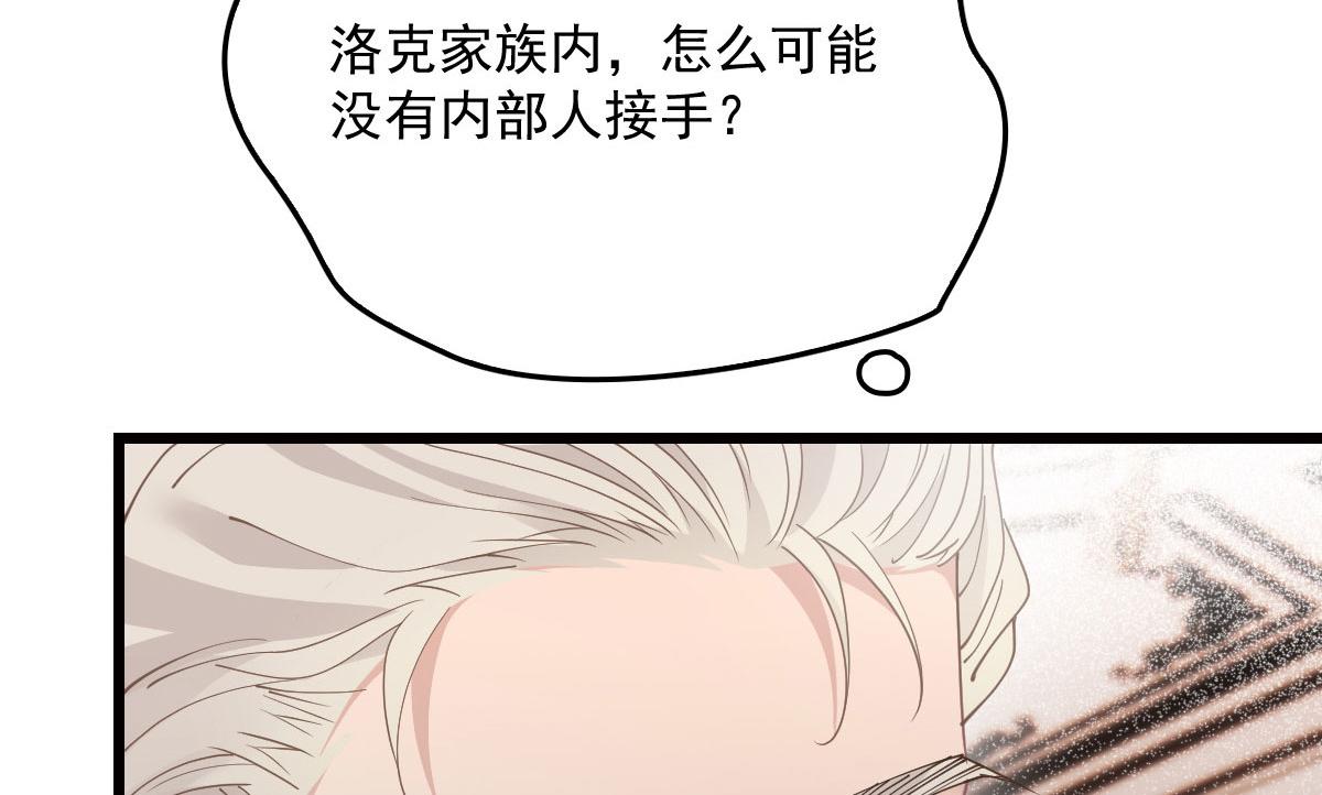 第一百七十三话 外女得权48