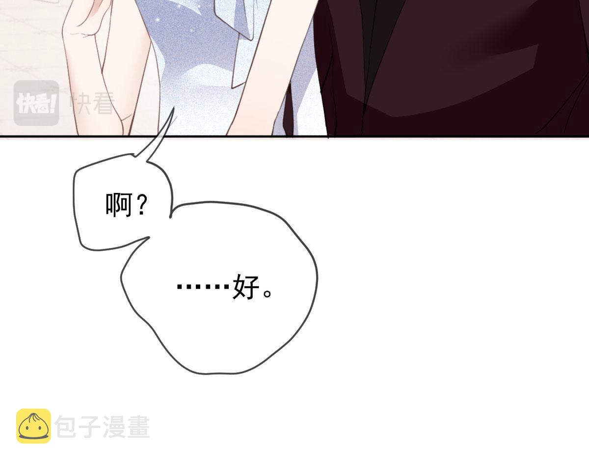 第二百二十话 竞争者83