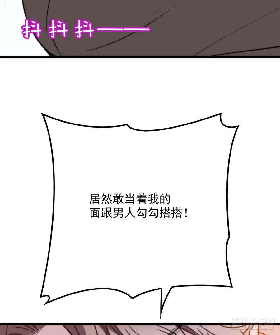 第八十六话 先下手为强44