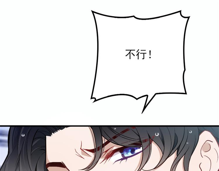 第九话 何以不相认79