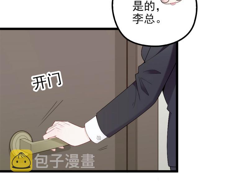 第五话 甘氏教育129