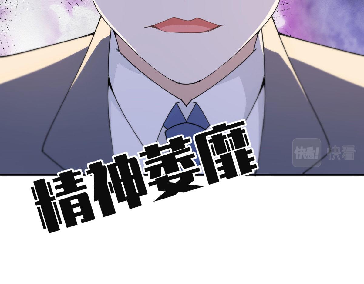 第二百零九话 追妻之路漫漫22