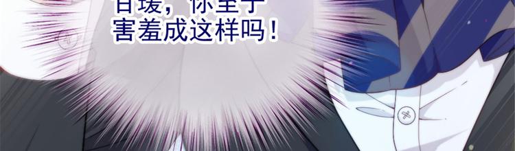 第六话 明眸如旧120
