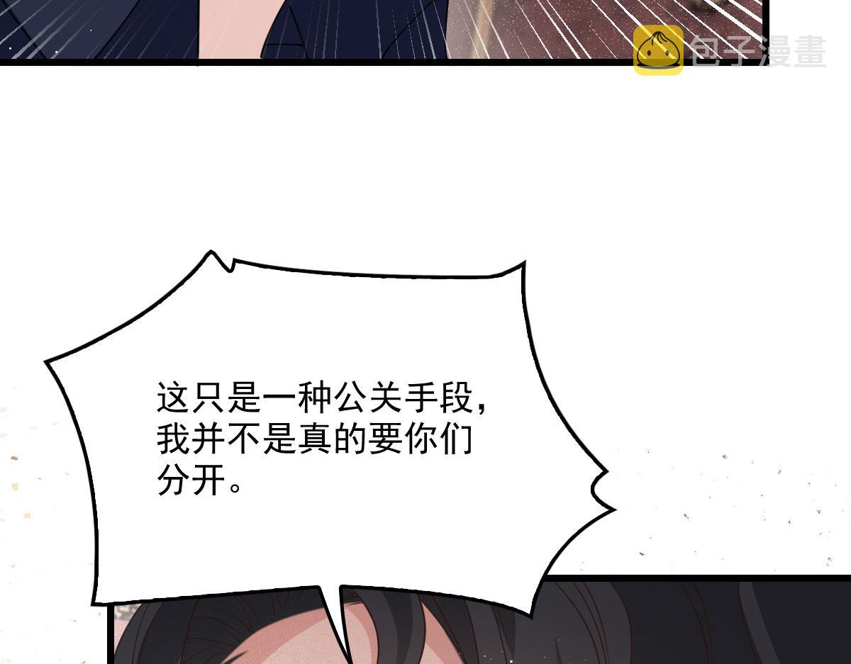 第一百八十二话 群情激奋11