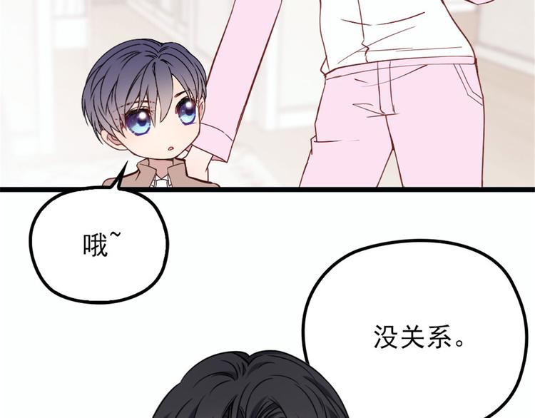 第十二话 心机lady6
