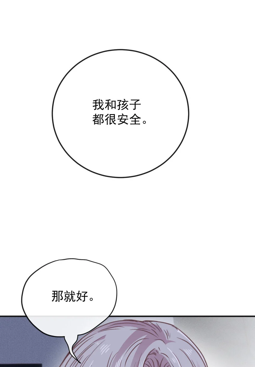 277 摩西命悬33
