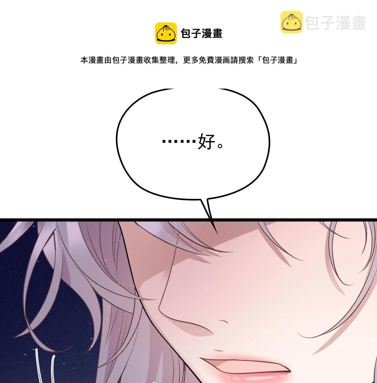 第一百八十七话 久违的家50