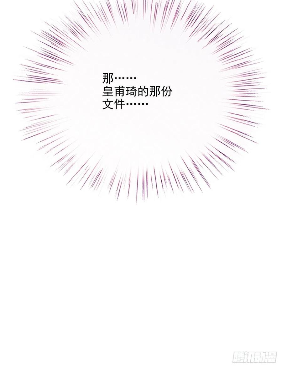第一百三十一话 甘媛的忐忑8