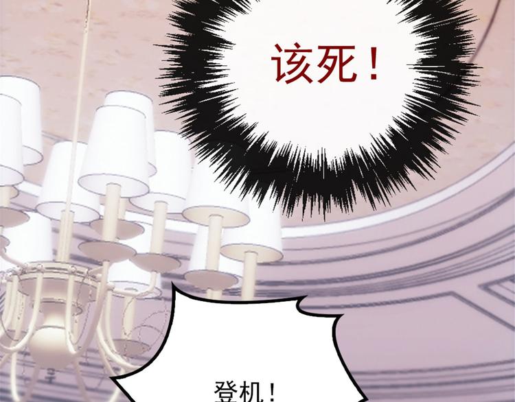 第二十四话 大小棋手56